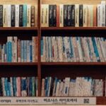 ka Schmäh net Bibliothek